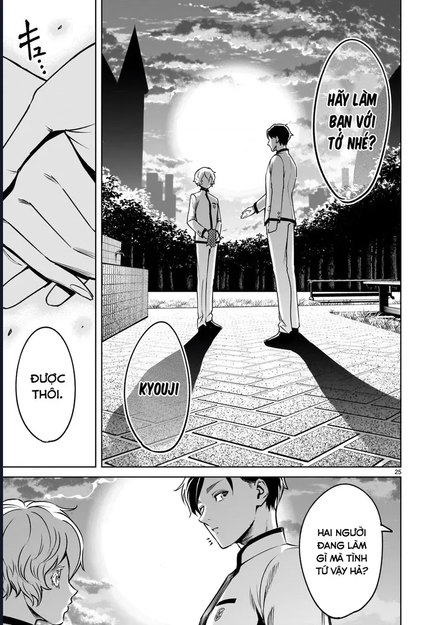 Shadow Season Chapter 1.1 - 25