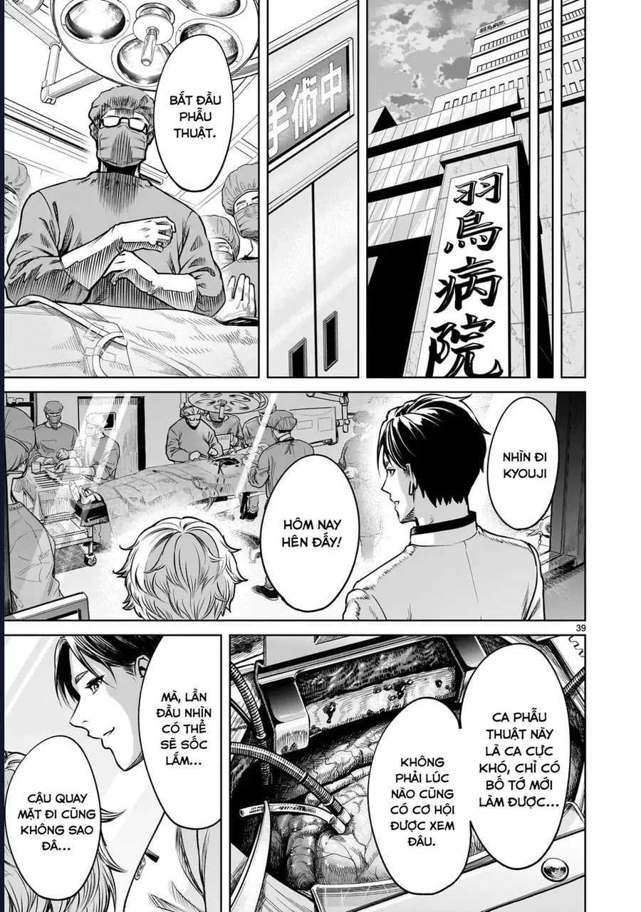 Shadow Season Chapter 1.1 - 38