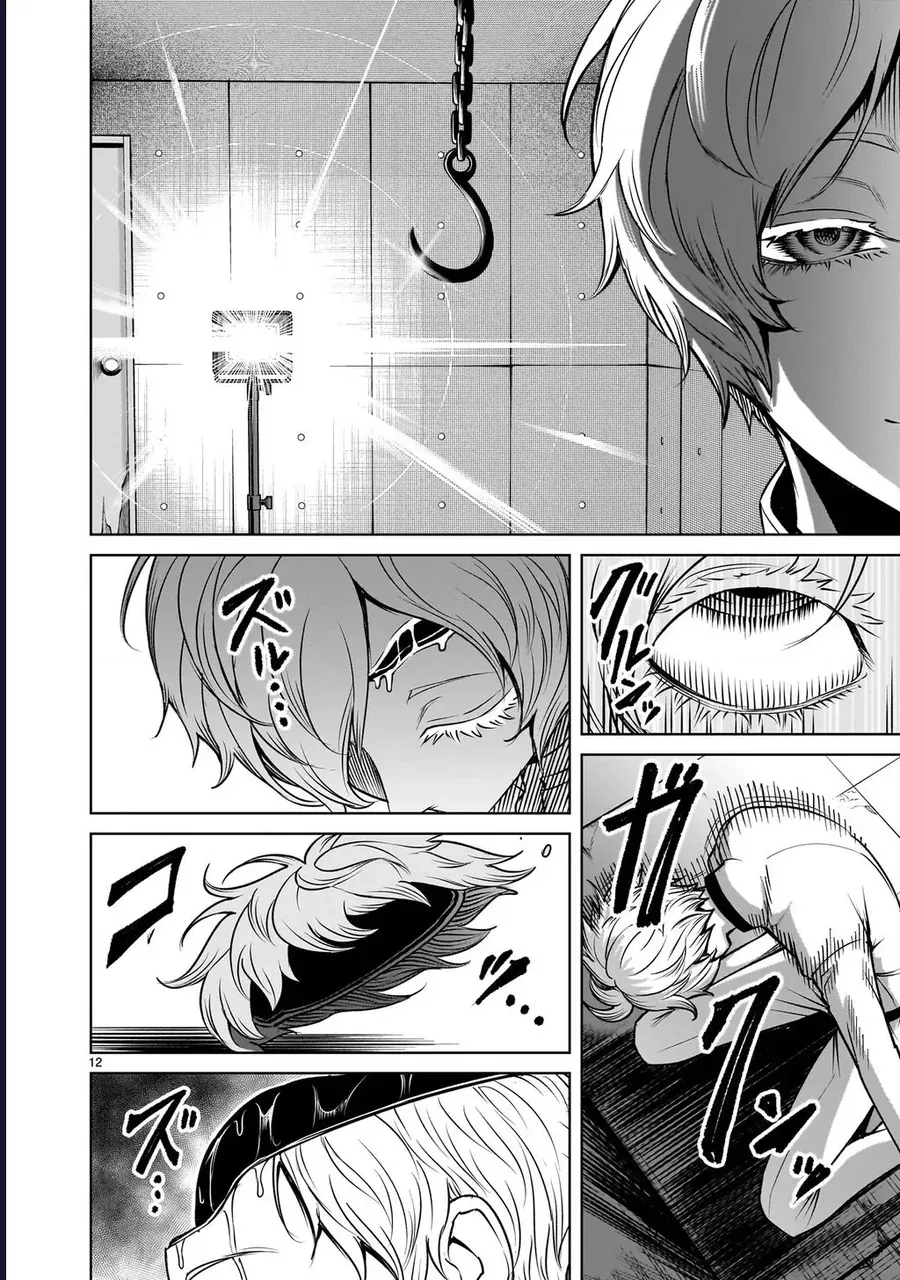 Shadow Season Chapter 1.2 - 11