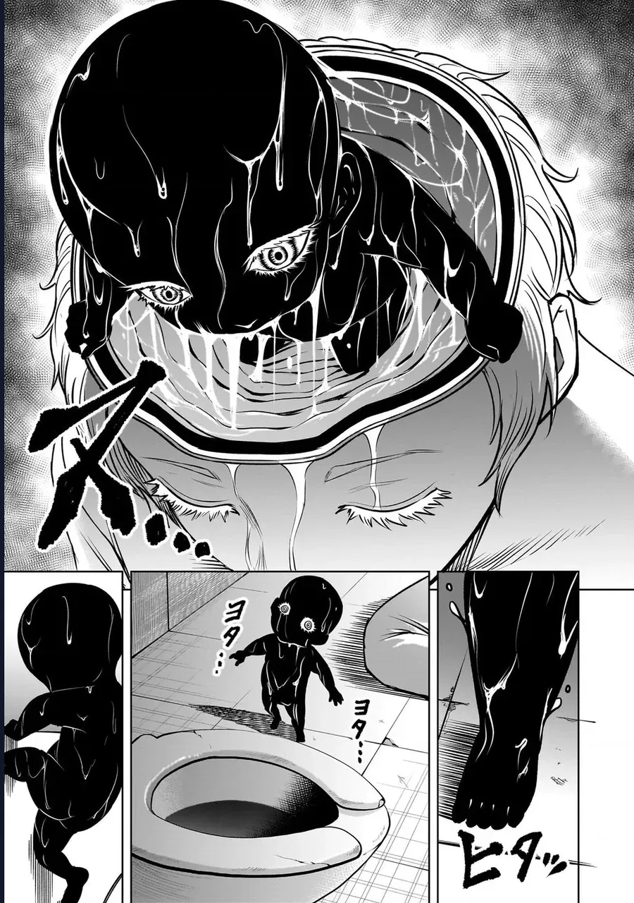 Shadow Season Chapter 1.2 - 12