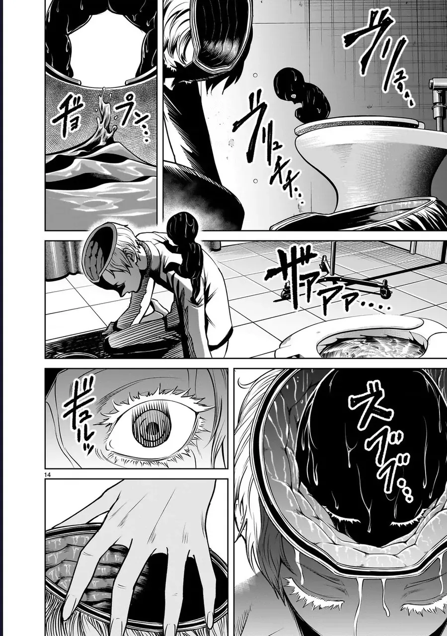 Shadow Season Chapter 1.2 - 13