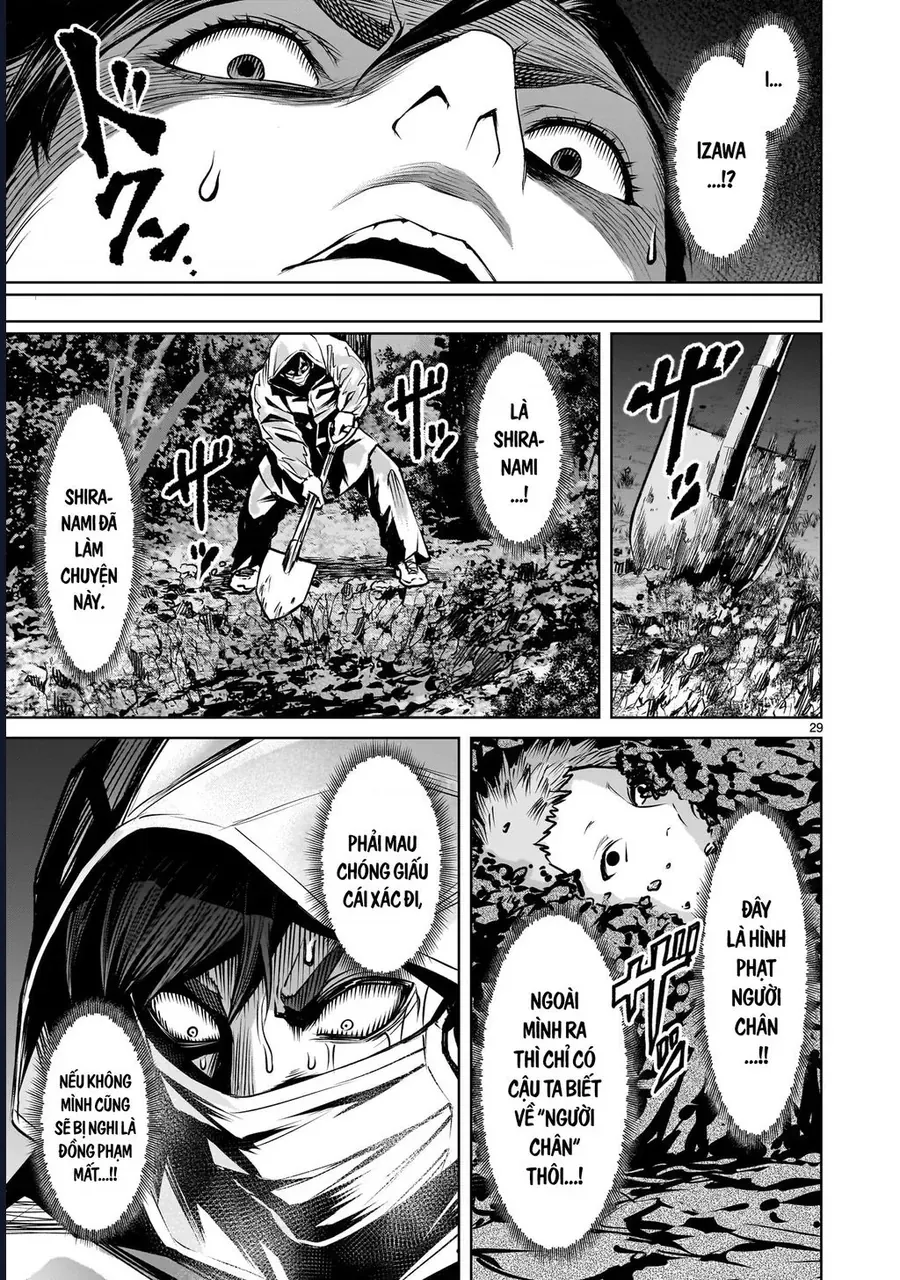 Shadow Season Chapter 1.2 - 28