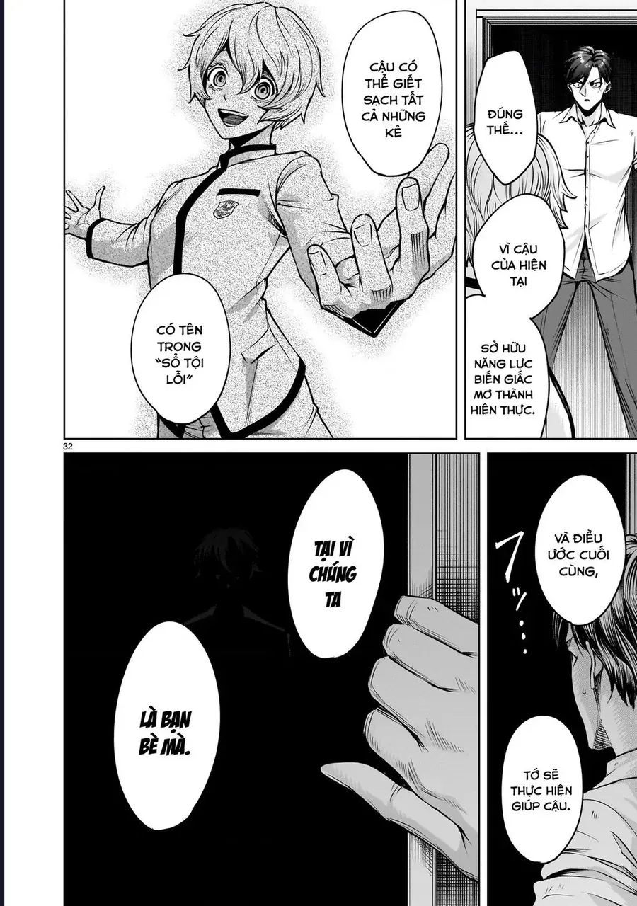 Shadow Season Chapter 1.2 - 31