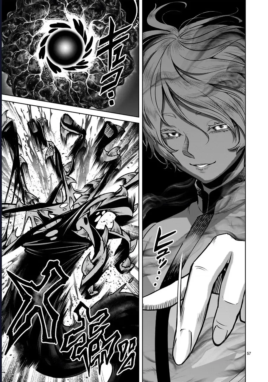 Shadow Season Chapter 1.2 - 55