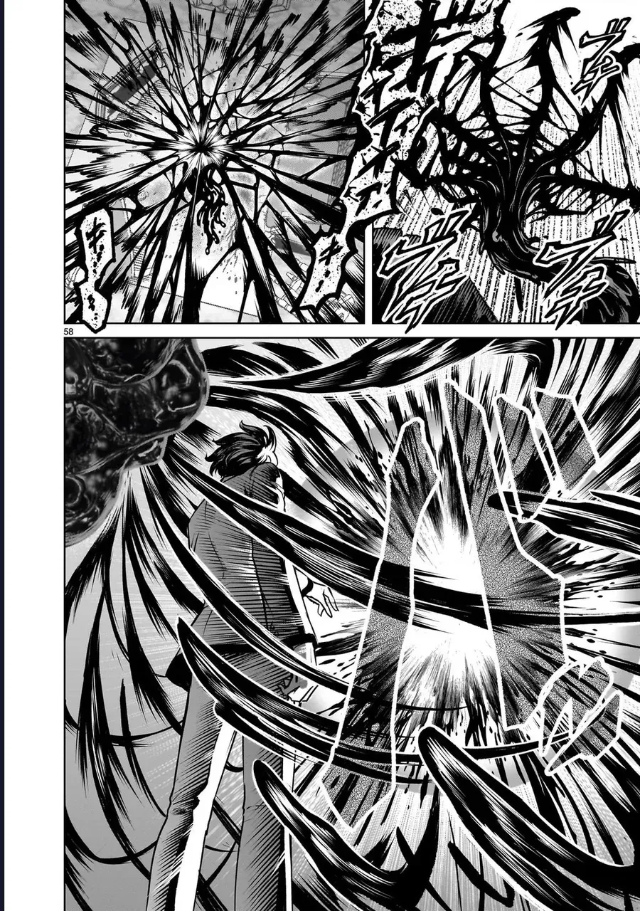 Shadow Season Chapter 1.2 - 56