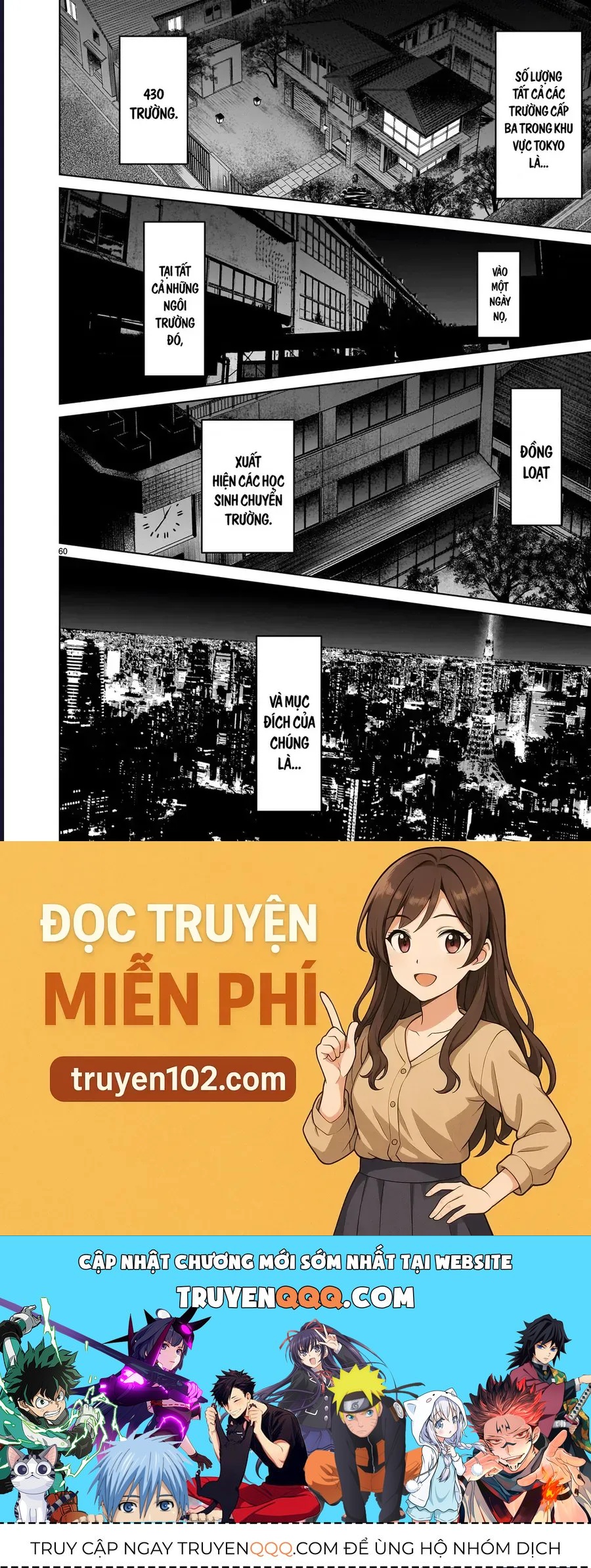 Shadow Season Chapter 1.2 - 58