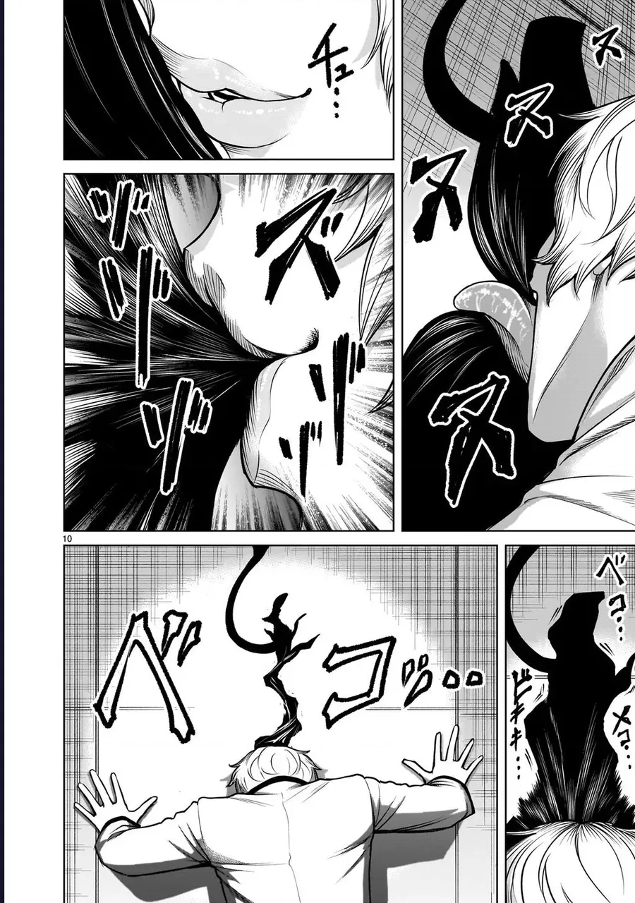 Shadow Season Chapter 1.2 - 9