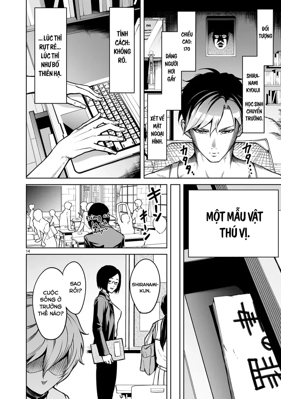 Shadow Season Chapter 1 - 14