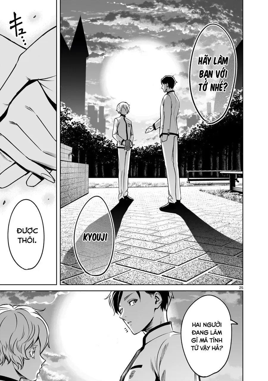 Shadow Season Chapter 1 - 25