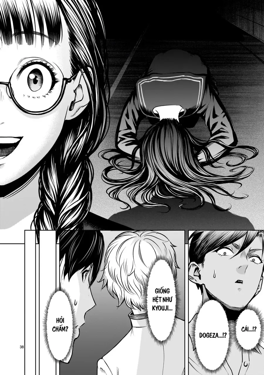 Shadow Season Chapter 1 - 37