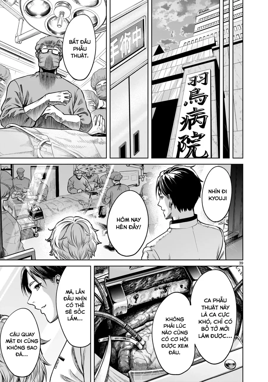 Shadow Season Chapter 1 - 38