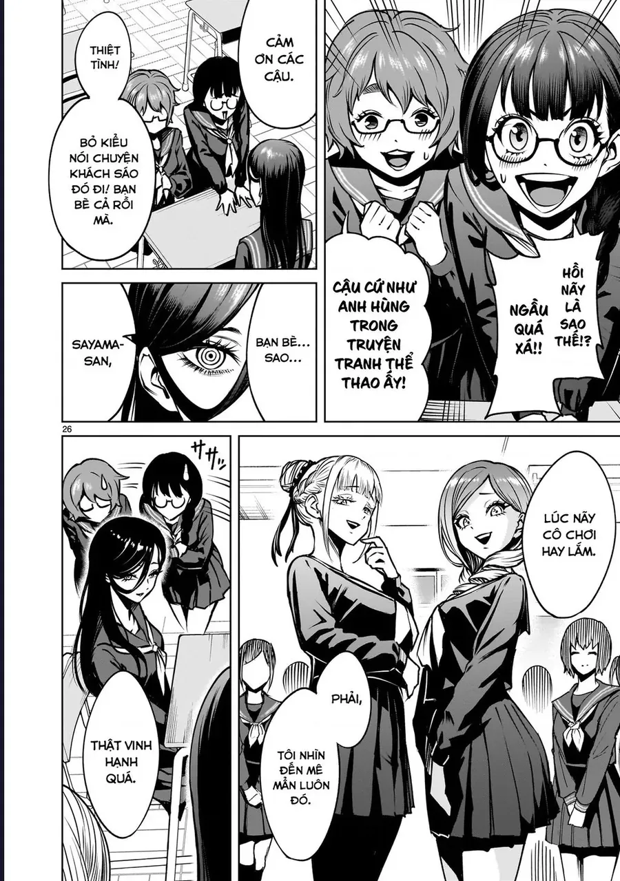 Shadow Season Chapter 2.1 - 26