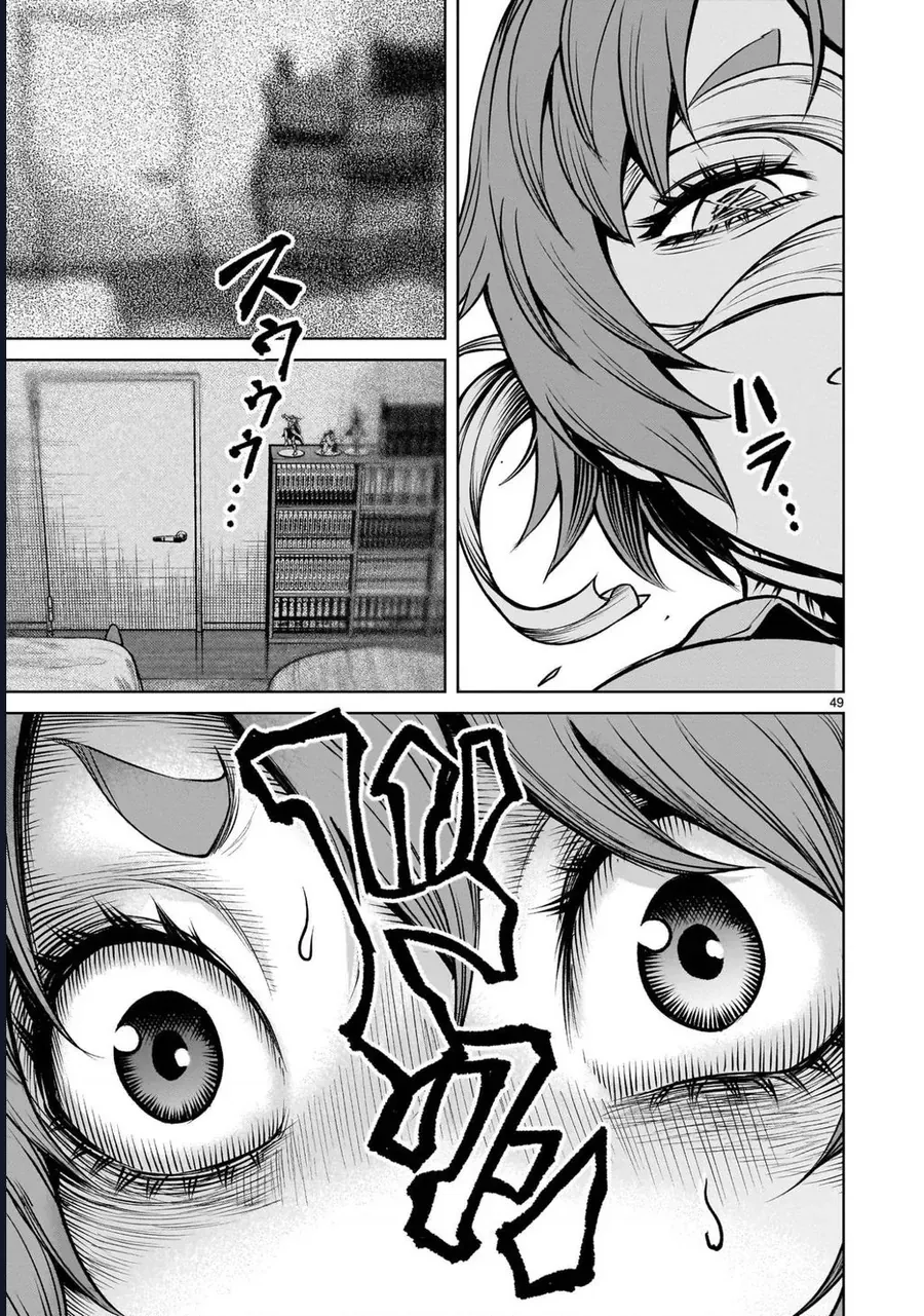 Shadow Season Chapter 2.2 - 48