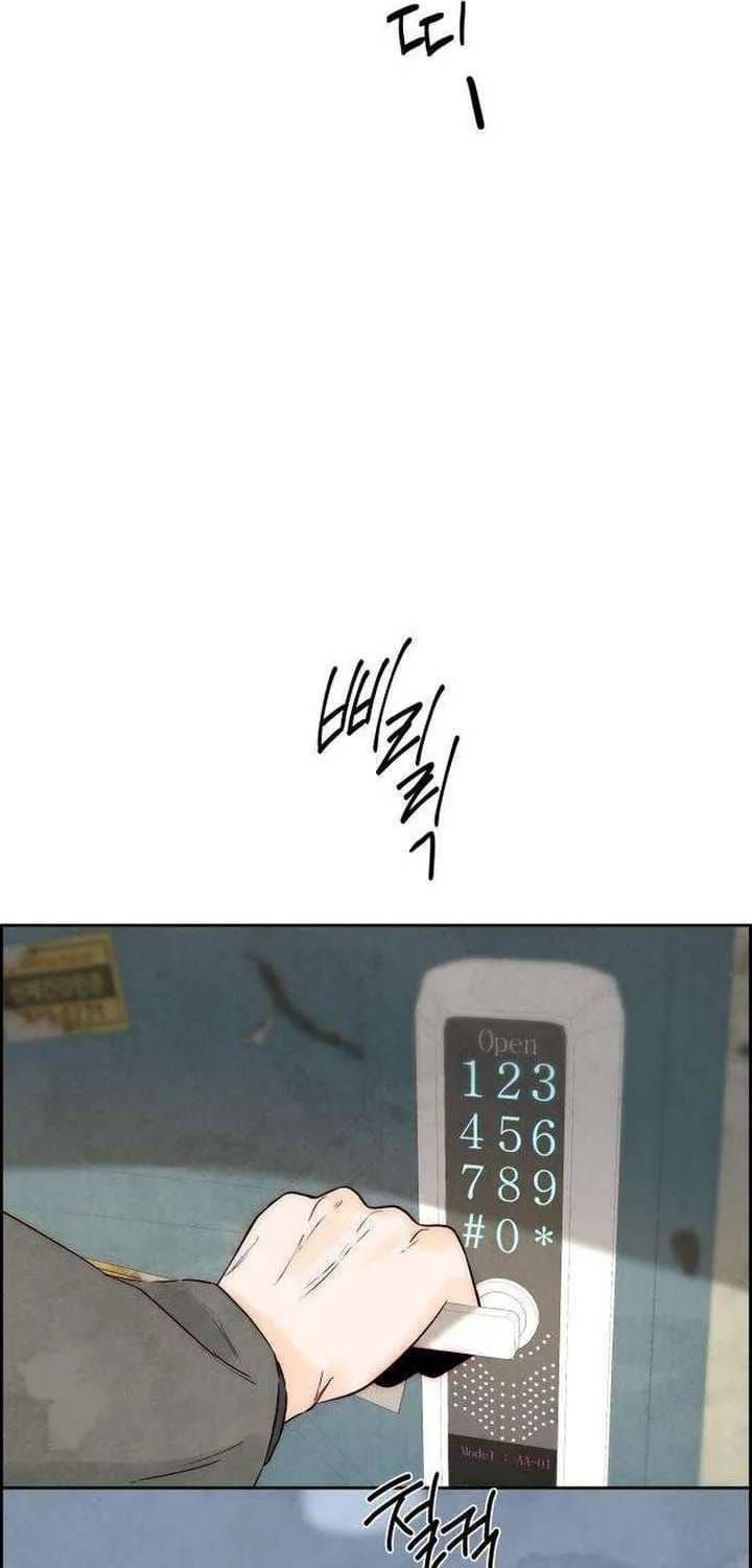 Chưa Từng Chạm Tới Em Chapter 10 - 6