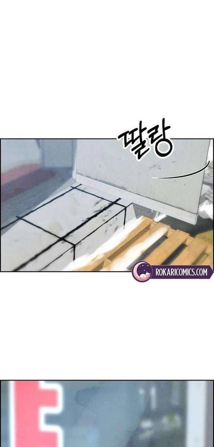 Chưa Từng Chạm Tới Em Chapter 10 - 84