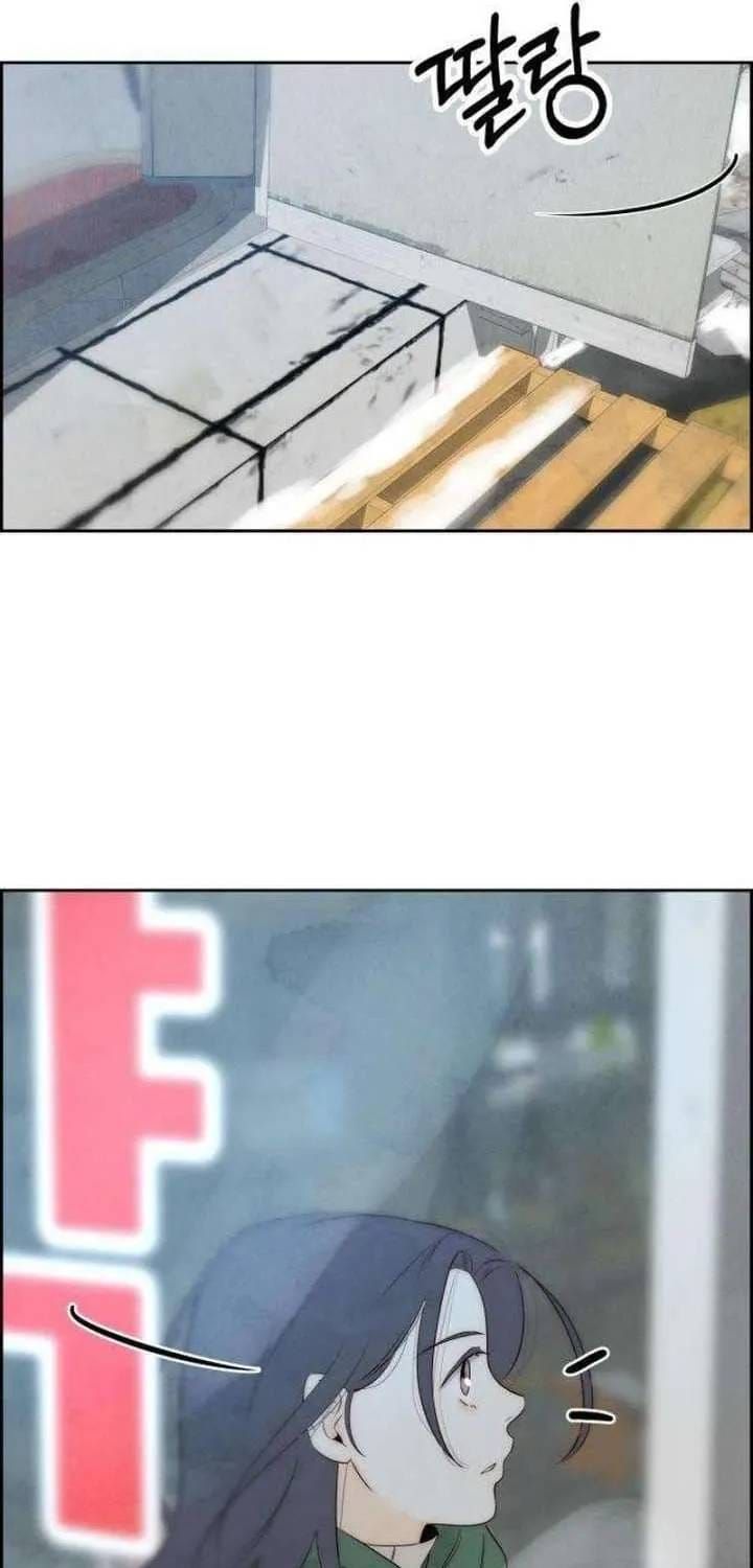 Chưa Từng Chạm Tới Em Chapter 11 - 26