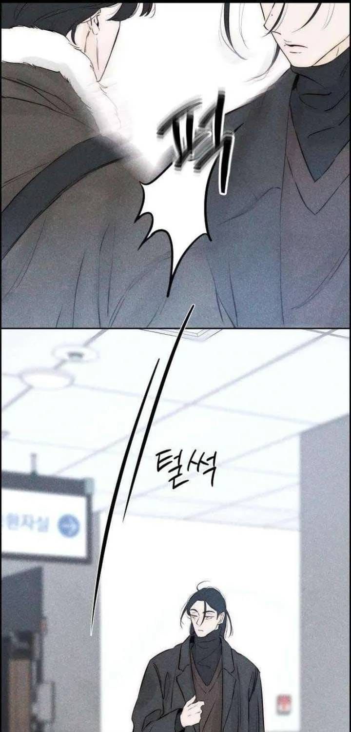 Chưa Từng Chạm Tới Em Chapter 11 - 48