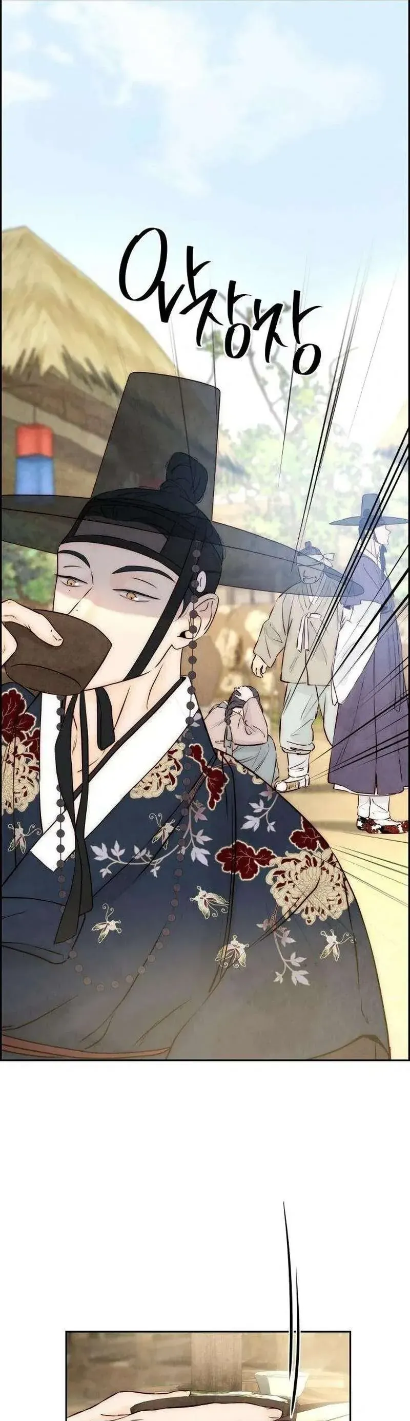 Chưa Từng Chạm Tới Em Chapter 6 - 17