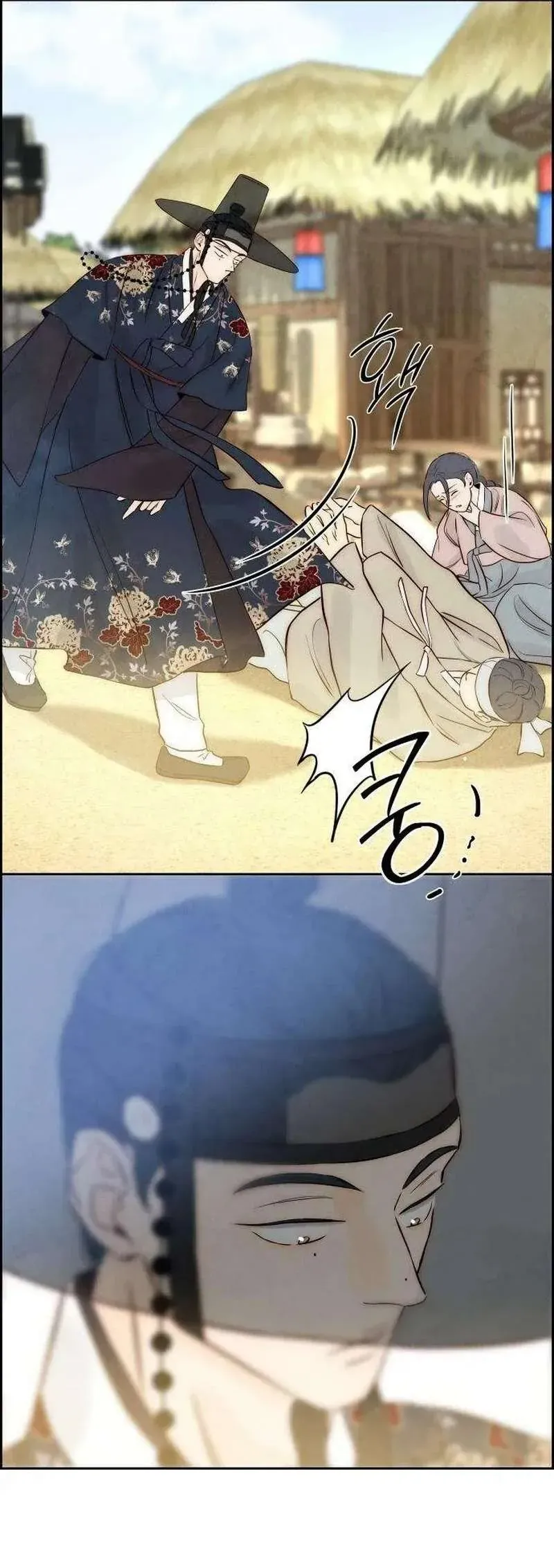 Chưa Từng Chạm Tới Em Chapter 6 - 23