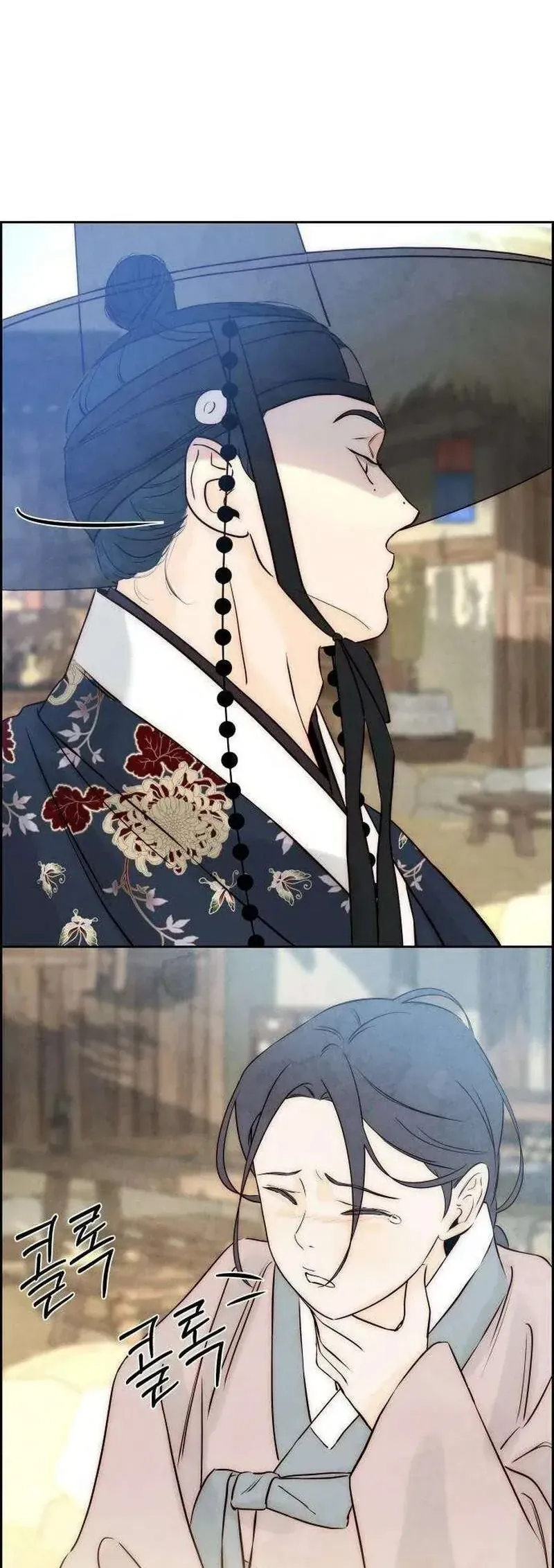 Chưa Từng Chạm Tới Em Chapter 6 - 24