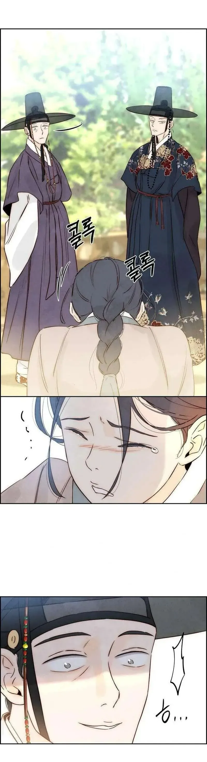 Chưa Từng Chạm Tới Em Chapter 6 - 27