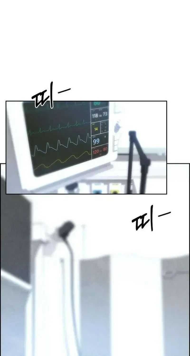 Chưa Từng Chạm Tới Em Chapter 8 - 3