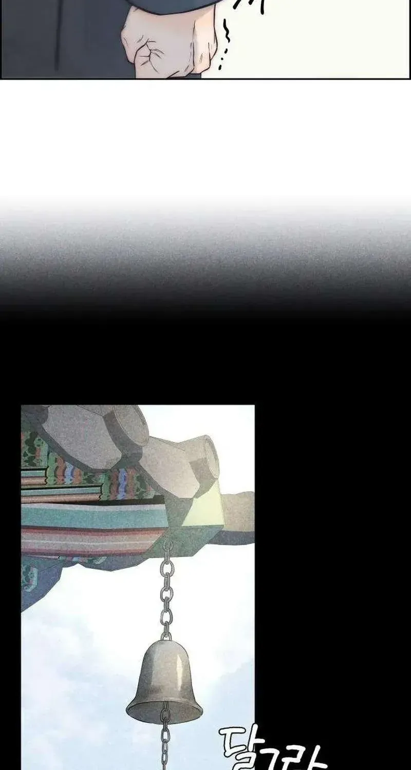 Chưa Từng Chạm Tới Em Chapter 8 - 22