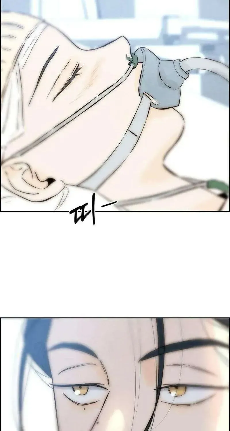 Chưa Từng Chạm Tới Em Chapter 8 - 4