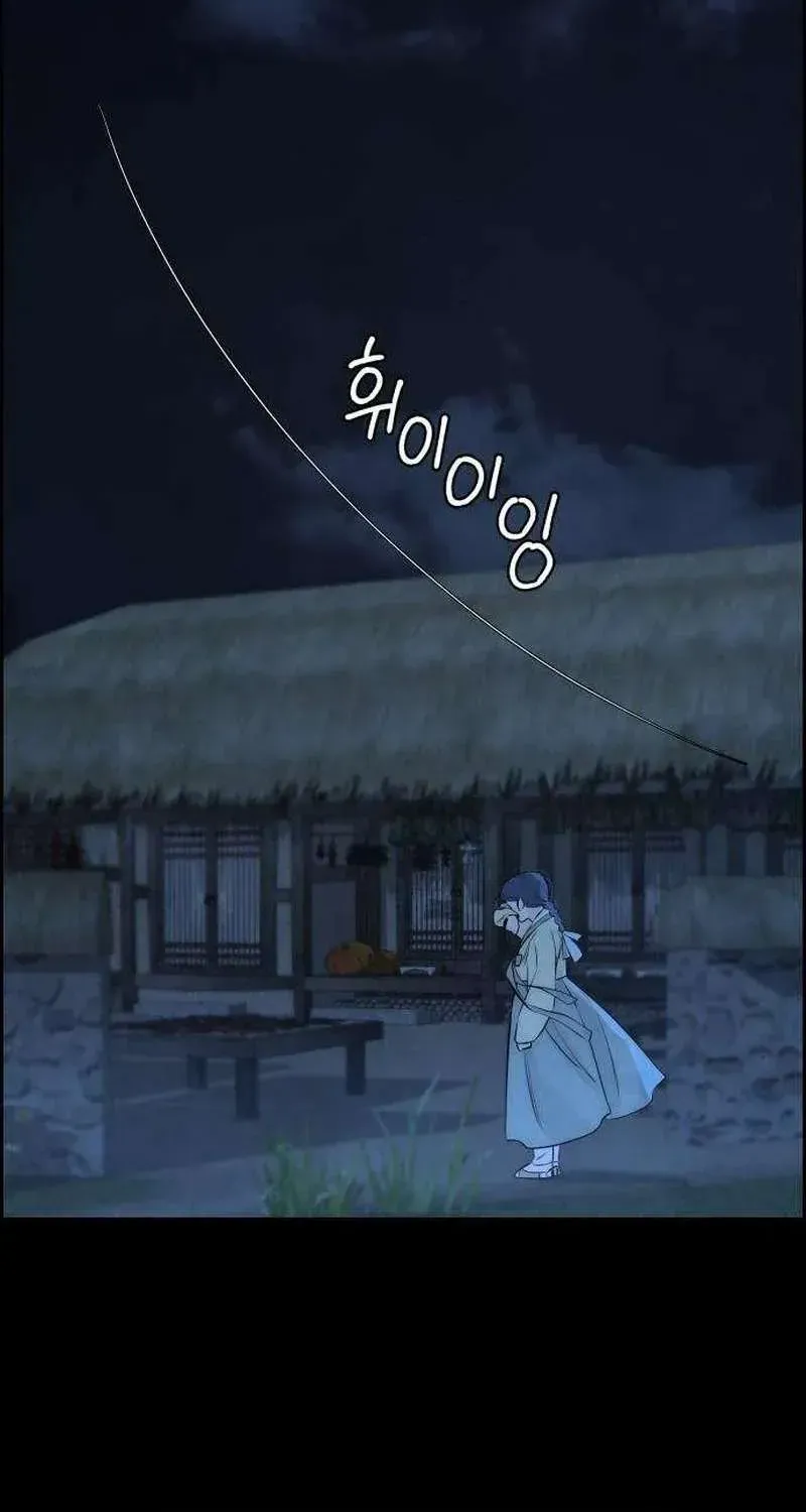 Chưa Từng Chạm Tới Em Chapter 8 - 46