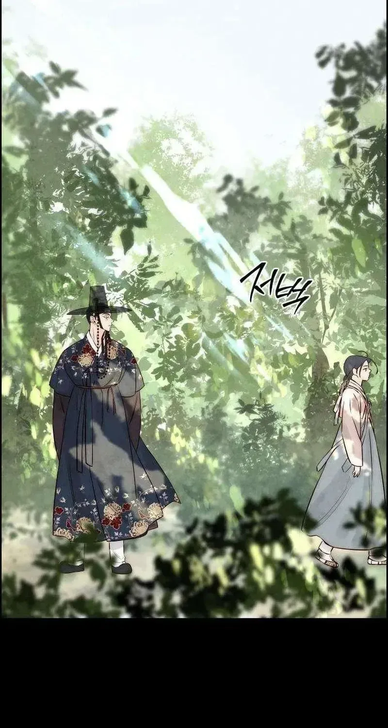 Chưa Từng Chạm Tới Em Chapter 8 - 58