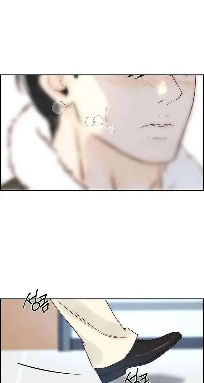 Chưa Từng Chạm Tới Em Chapter 8 - 82