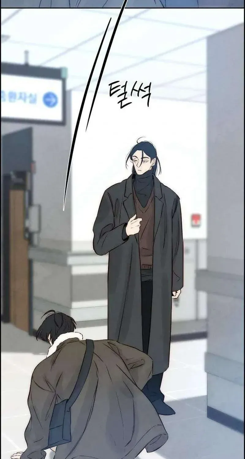 Chưa Từng Chạm Tới Em Chapter 8 - 85