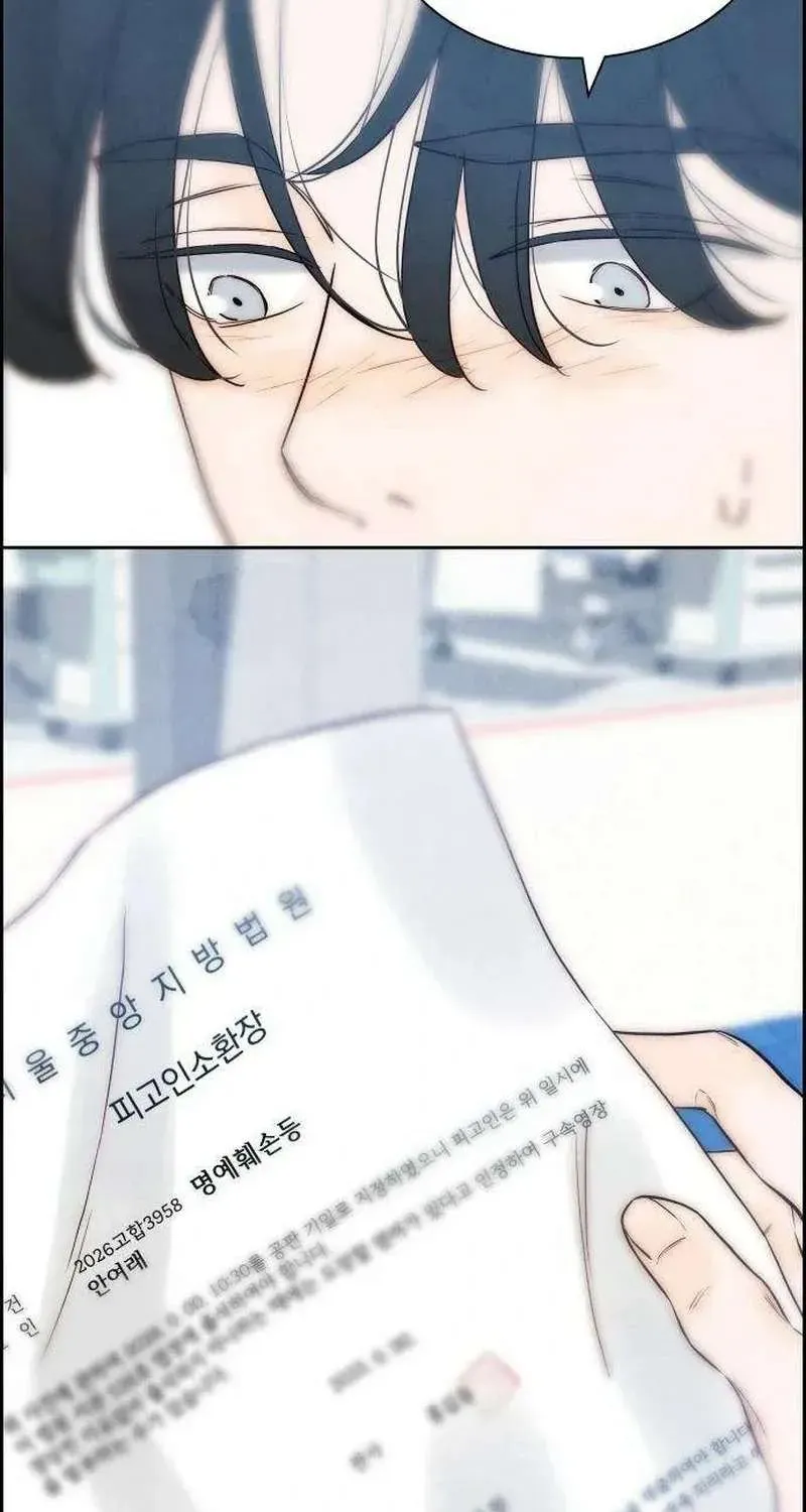 Chưa Từng Chạm Tới Em Chapter 8 - 98