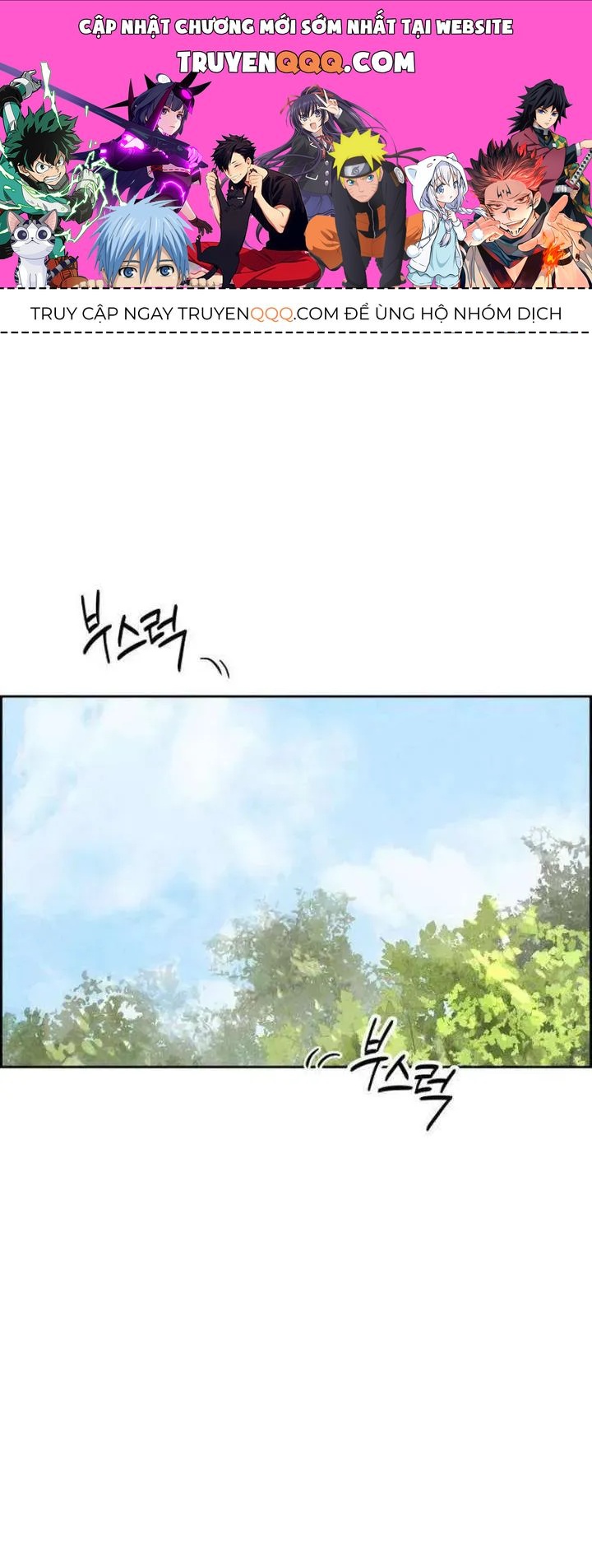 Chưa Từng Chạm Tới Em Chapter 9 - 1