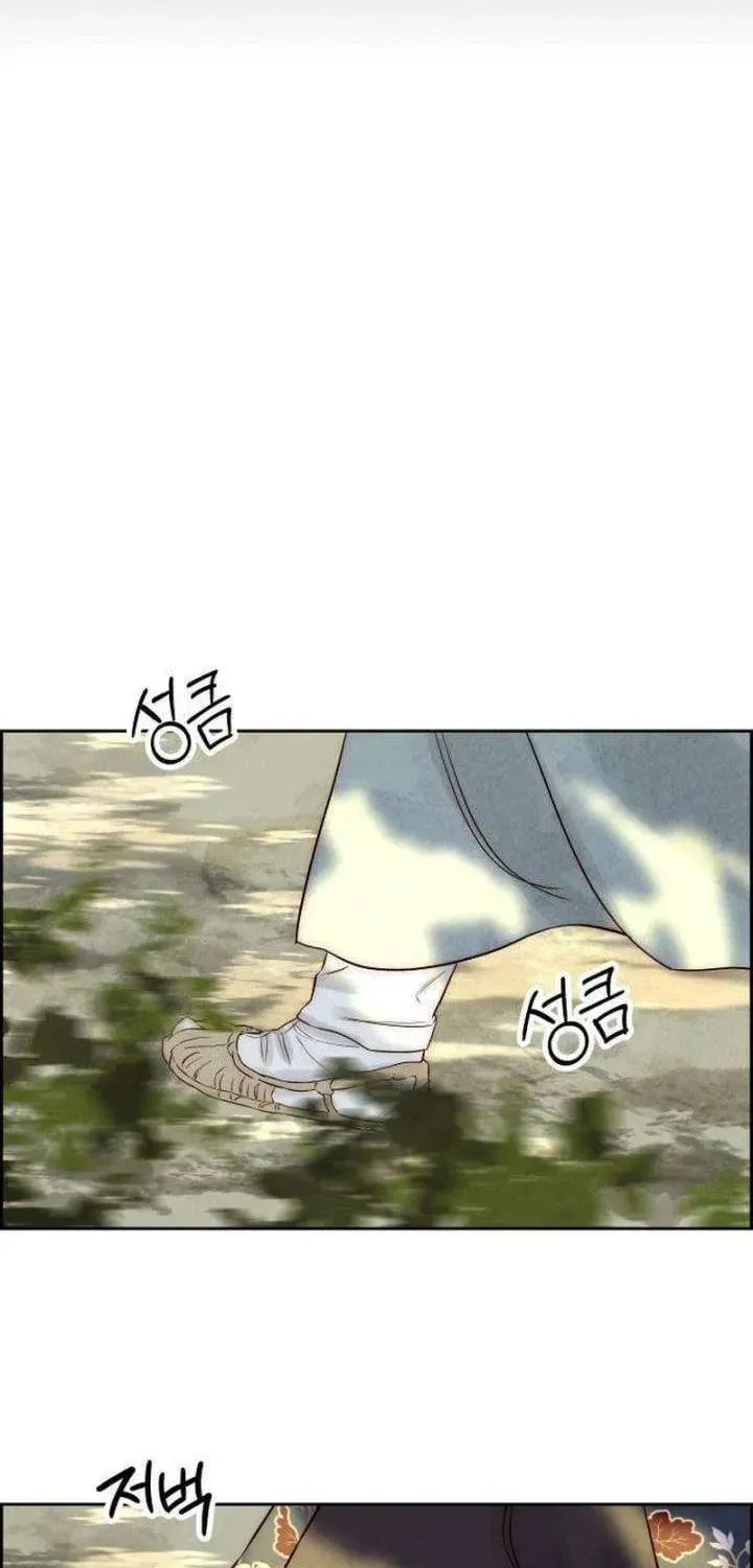 Chưa Từng Chạm Tới Em Chapter 9 - 31