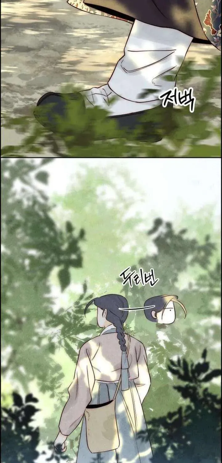 Chưa Từng Chạm Tới Em Chapter 9 - 32