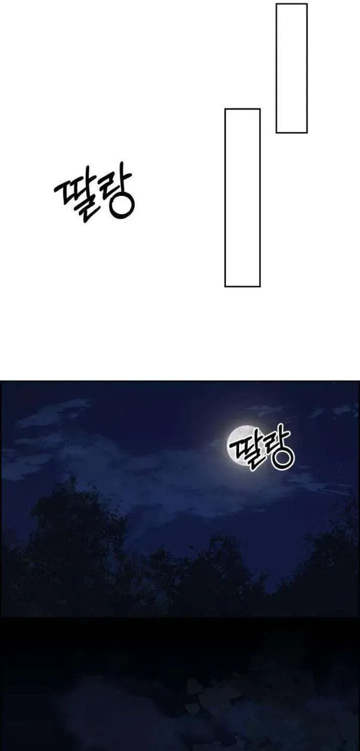 Chưa Từng Chạm Tới Em Chapter 9 - 49