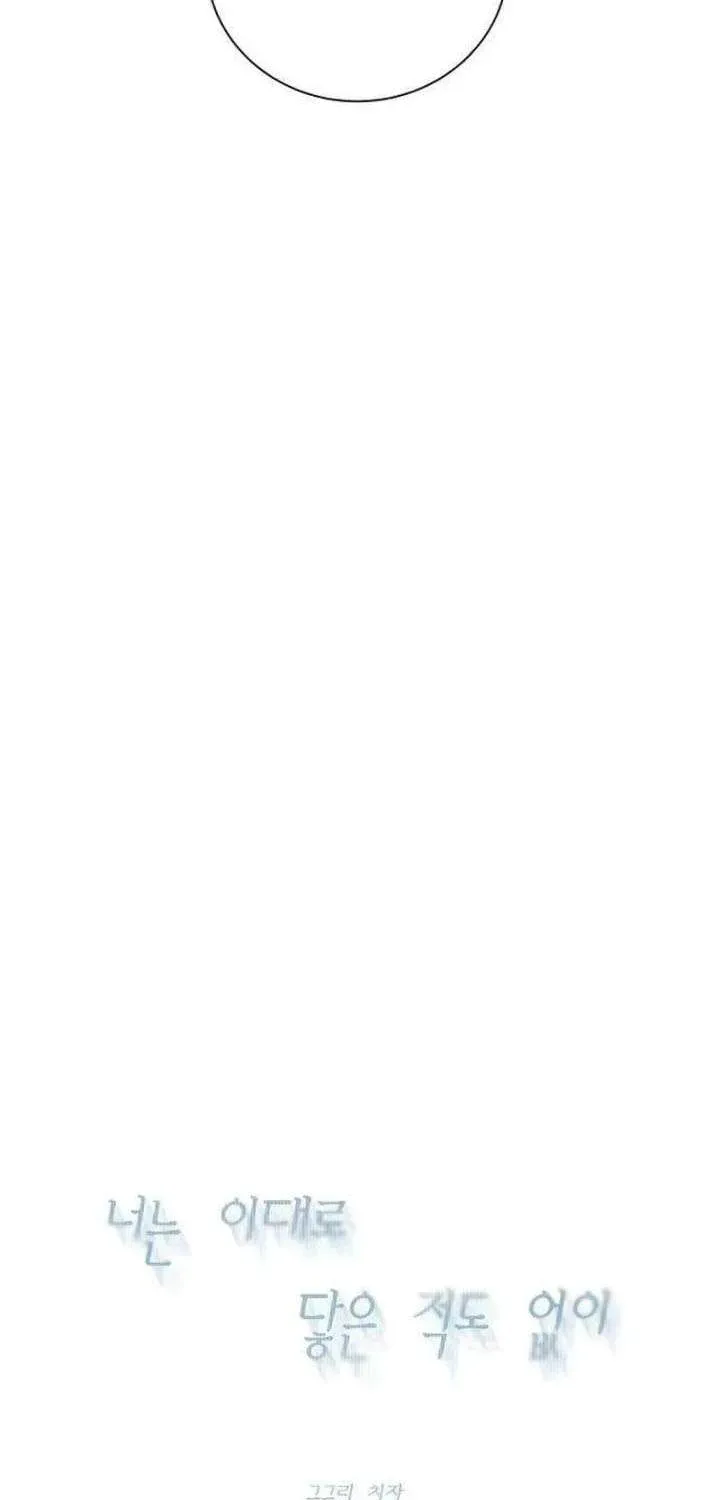 Chưa Từng Chạm Tới Em Chapter 9 - 63