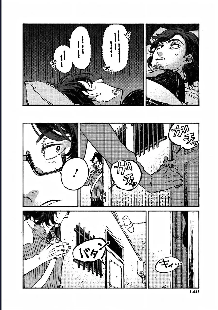 Bách Quái Sự Nơi Nhà Bên Chapter 2 - 12