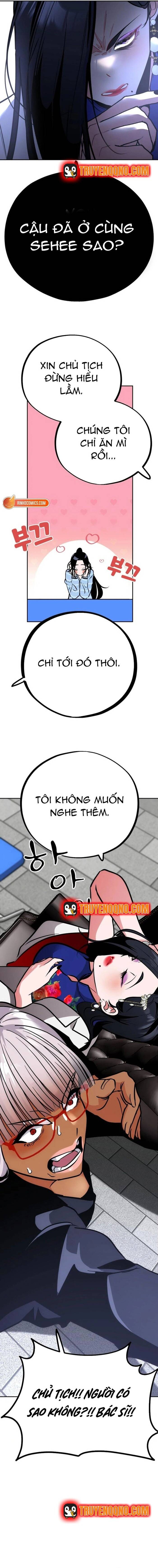 Tôi Lập Hậu Cung Khởi Đầu Từ Bán Hàng Rong Chapter 3 - 18