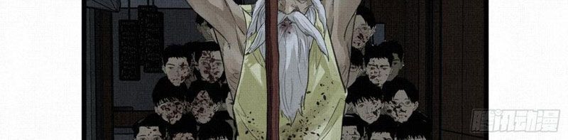 Sắc Lệnh Săn Thần Chapter 0 - 43