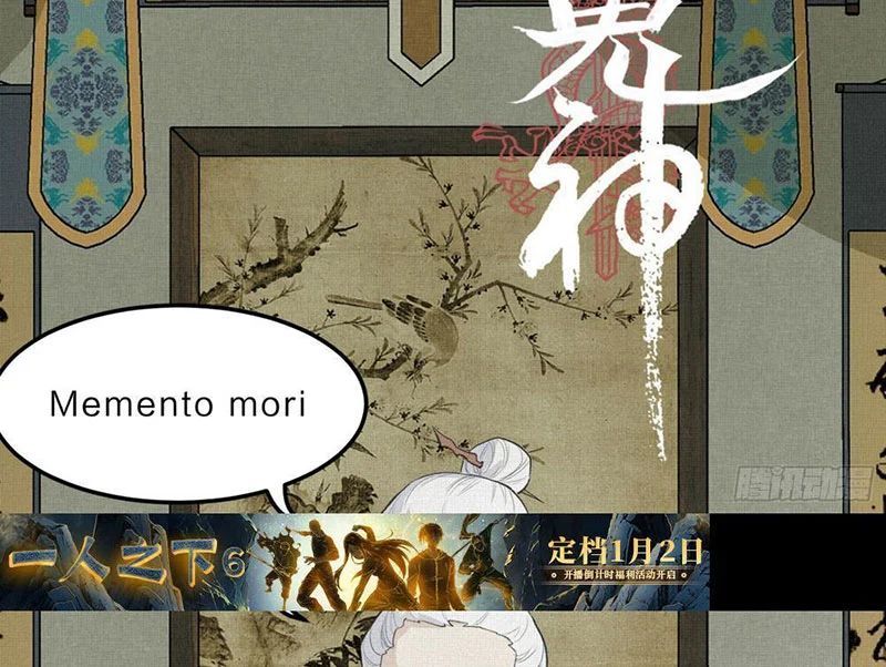 Sắc Lệnh Săn Thần Chapter 10 - 3