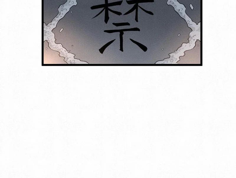 Sắc Lệnh Săn Thần Chapter 11 - 11