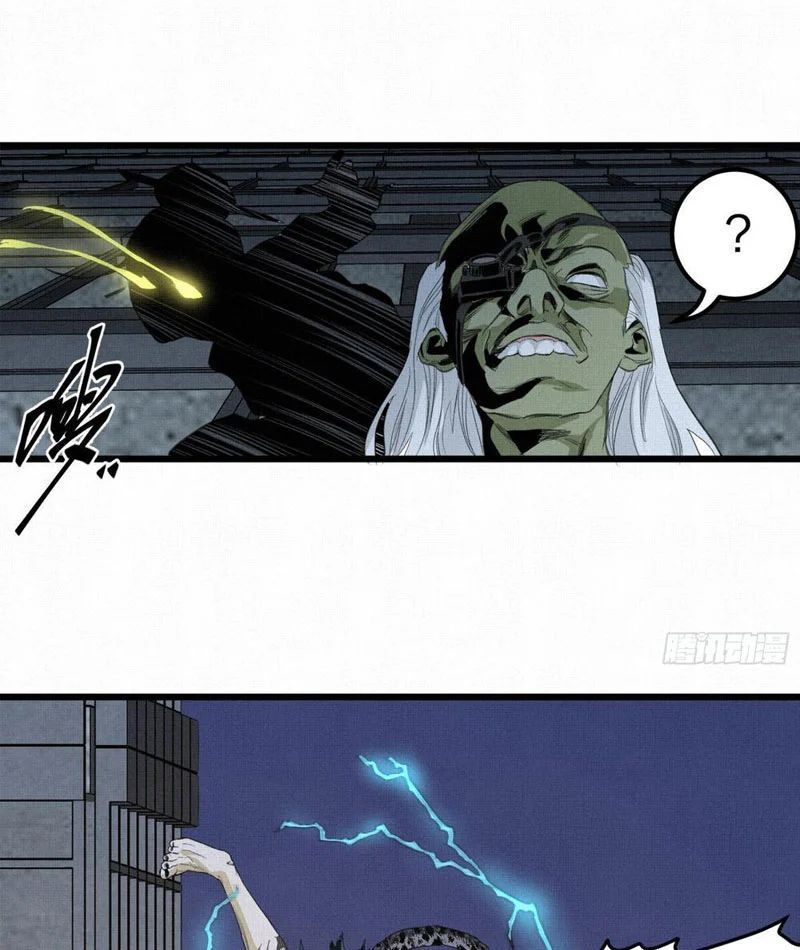 Sắc Lệnh Săn Thần Chapter 8 - 17