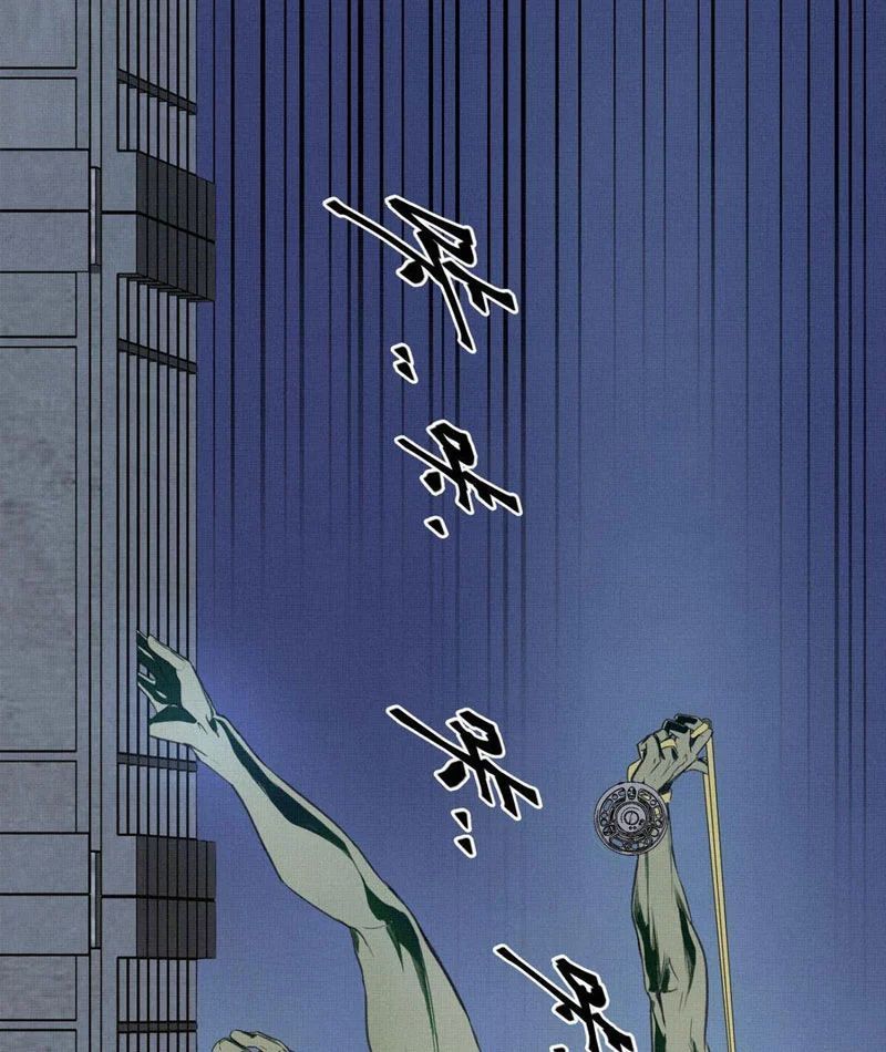 Sắc Lệnh Săn Thần Chapter 8 - 20