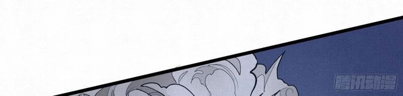 Sắc Lệnh Săn Thần Chapter 8 - 22