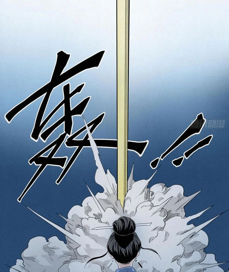 Sắc Lệnh Săn Thần Chapter 8 - 6