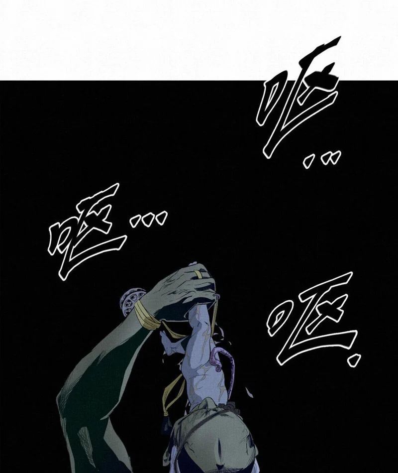 Sắc Lệnh Săn Thần Chapter 9 - 11