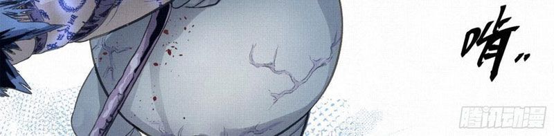 Sắc Lệnh Săn Thần Chapter 9 - 43