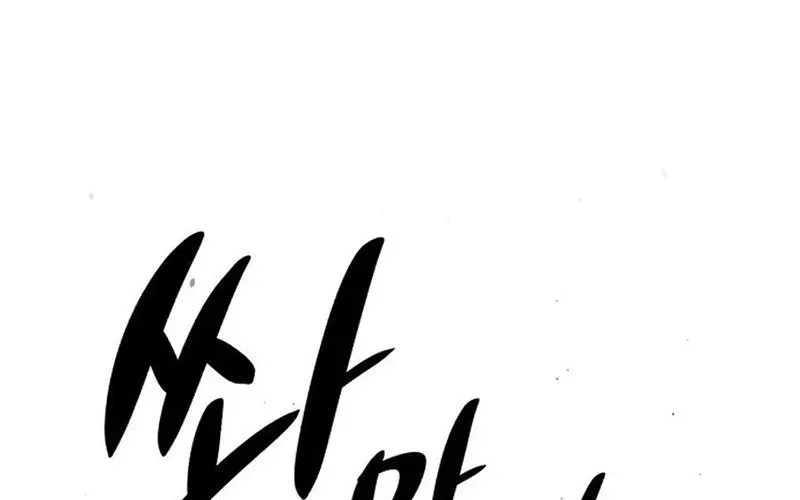 Lây Nhiễm - Làm Sóng Zombie Chapter 1 - 373